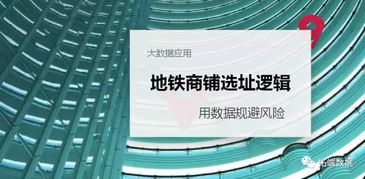 利用R語言中的ggmap包進(jìn)行地理空間數(shù)據(jù)分析 地理數(shù)據(jù)采集與處理實(shí)踐